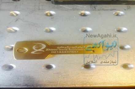 حک لیزری فلش مموری 