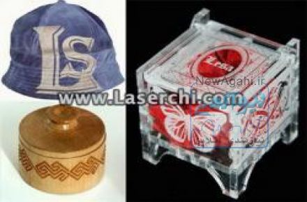 حک لیزری پلکسی ، چوب ، سنگ
