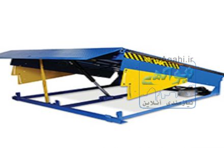	هم سطح کننده هیدرولیکی -dock leveller