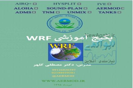 پکیج های آموزشی محیط زیست