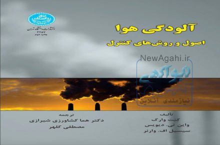 پکیج های آموزشی محیط زیست