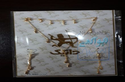 فروش سرویس و گشواره طلا با اجرت کارگاهی