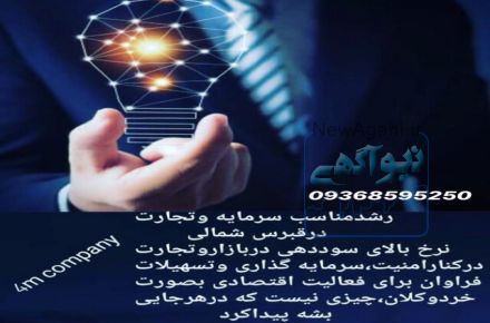 خريد ملك در قبرس شمالي