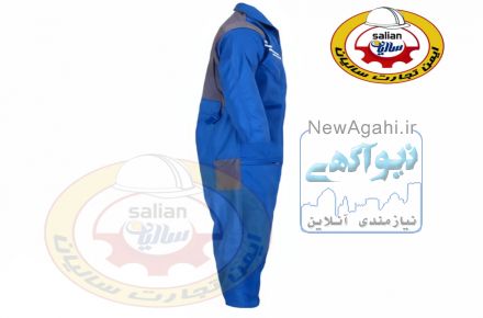 لباسکار یکسره خلبانی