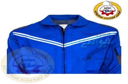 لباسکار یکسره خلبانی