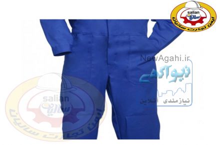 لباسکار یکسره خلبانی