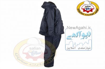 لباس بادگیر خزدار دو تیکه