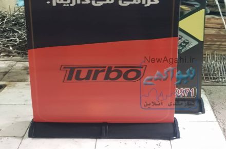 رول آپ