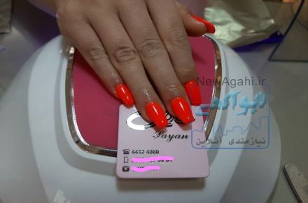 کلینیک کاشت ناخن سایان