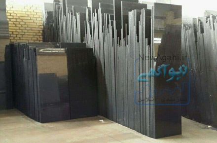 فروش سنگ گرانیت مشکی نطنز