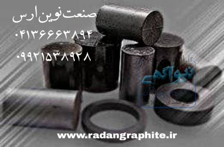 بلوک های گرافیتی SGL ضد سایش ، تحت فشار آلمانی