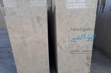 فروش سنگ مرمریت آباده