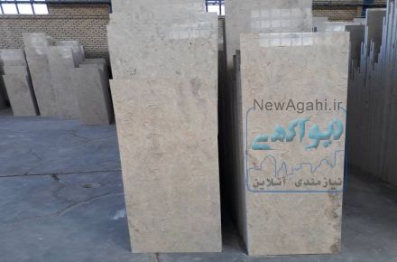 فروش سنگ مرمریت آباده