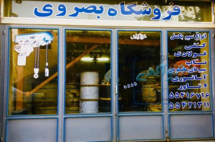 فروشگاه بصروي مرکز واردات و پخش مستقیم انواع سیم بکسل های آسانسوری گوستاولف