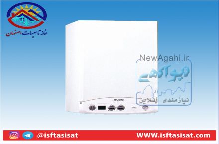 فروش ویژه پکیج در اصفهان پکیج بوتان در اصفهان پکیج ایران رادیاتور در اصفهان