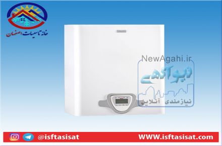 فروش ویژه پکیج در اصفهان پکیج بوتان در اصفهان پکیج ایران رادیاتور در اصفهان