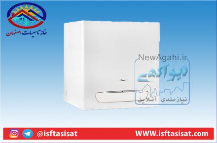 فروش ویژه پکیج در اصفهان پکیج بوتان در اصفهان پکیج ایران رادیاتور در اصفهان