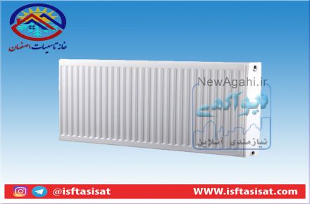 فروش ویژه رادیاتور پنلی در اصفهان رادیاتور پره ای در اصفهان رادیاتور بوتان  رادیاتور ایران رادیاتور 