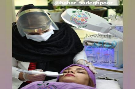 کلینیک پوست و زیبایی اکسیر