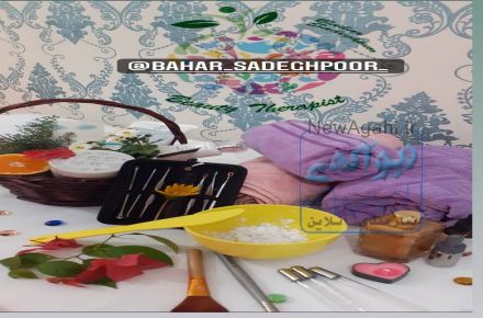 مرکز خدمات مشاوره و درمانی پوست و زیبایی اکسیر