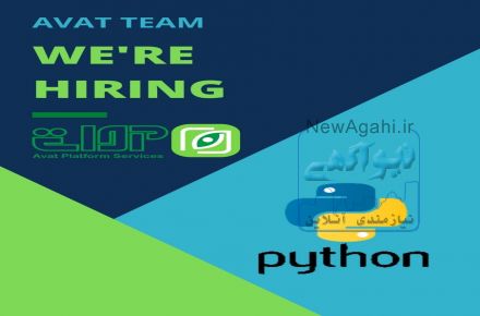 برنامه نویس Python