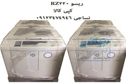 فروش دستگاههای کپی استوک رنگی و سیاه و سفید زیراکس و شارپ و کونیکامینولتا