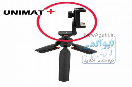 سه پایه نگهدارنده
