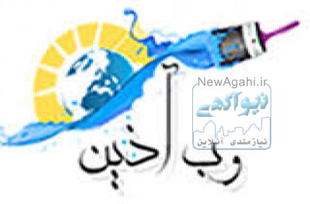 اسکریپت صرافی اتوماتیک ارز دیجیتال در تبریز