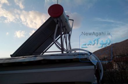 ****  آبگرمکن خورشیدی...