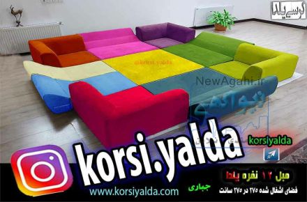 کرسی یلدا تولید زیباترین لحاف کرسی ، مبل کرسی تختشو ، خرید و فروش کرسی ژاپنی برقی لامپی