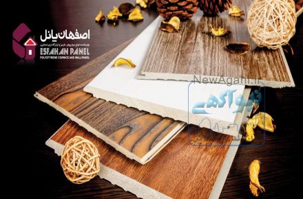 ترفند استفاده از دیوارپوش ضد ضربه طلایی جدید/اصفهان پانل