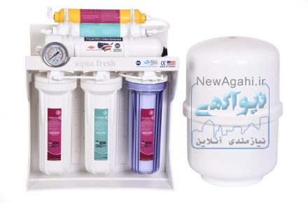 دستگاه تصفیه آب آکوا فرش aqua fresh