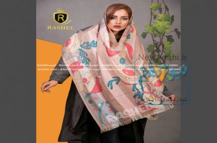 پوشاک زنانه شال وروسری