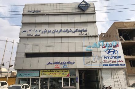 فروش قطعات یدکی جک ولیفان