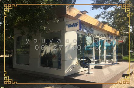 طراحی و فروش کانکس فروشگاهی