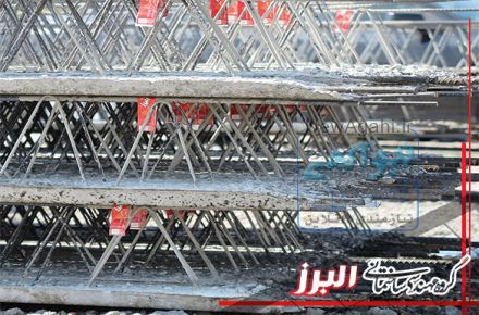 تیرچه پاشنه بتنی و کرومیت استاندارد | تیرچه آنلاین