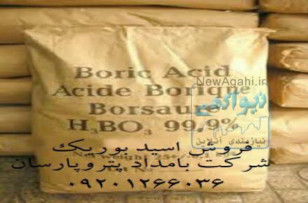  شرکت بامداد پتروپارسان