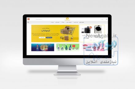 طراحی فروشگاه اینترنتی 