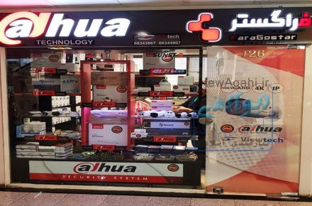 فروش دوربین مداربسته www.viewtech.ir