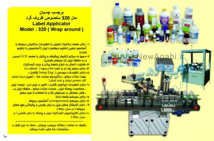 قیمت زن تمام اتومات 