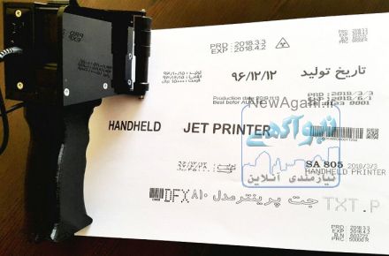 قیمت زن تمام اتومات 