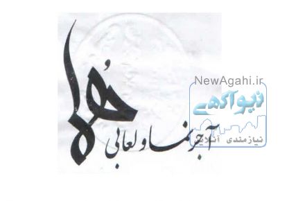کارخانه آجر نمای هما