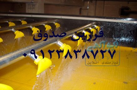 تأمین انواع توری سرند از جنس پلی یورتان