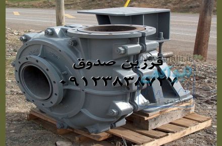 پمپ اسلاری وارمن (Warman) و طرح وارمن