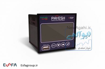 میتر پایش PAYESH