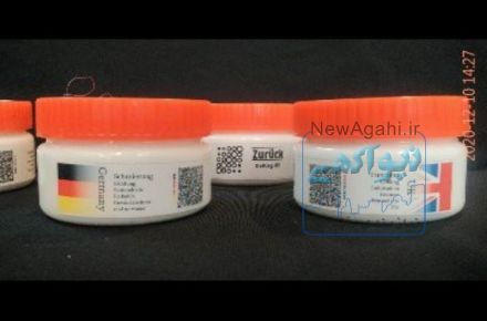 فروش عمده و تک روغن صنعتی برش قلاویز حدیده برقو برند ZURÜCK