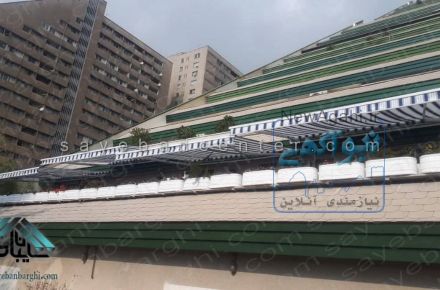 فروش سایبان برقی