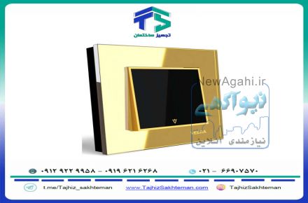 فروش ویژه کلید و پریز ویرا مدل امگا طلایی طلایی مشکی