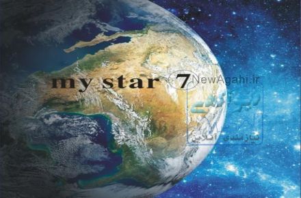 آلبوم کاغذ دیواری مای استار 7 My Star