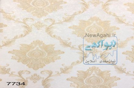 آلبوم کاغذ دیواری مای استار 7 My Star